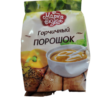 Горчичный порошок Марка Вкусов 200 гр