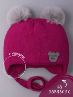Шапка для девочки зимняя вязаная с ушками