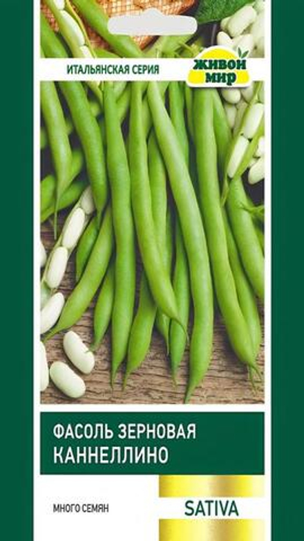 Фасоль зерновая "ЖМ. Kaннeллинo" 20г, Италия.