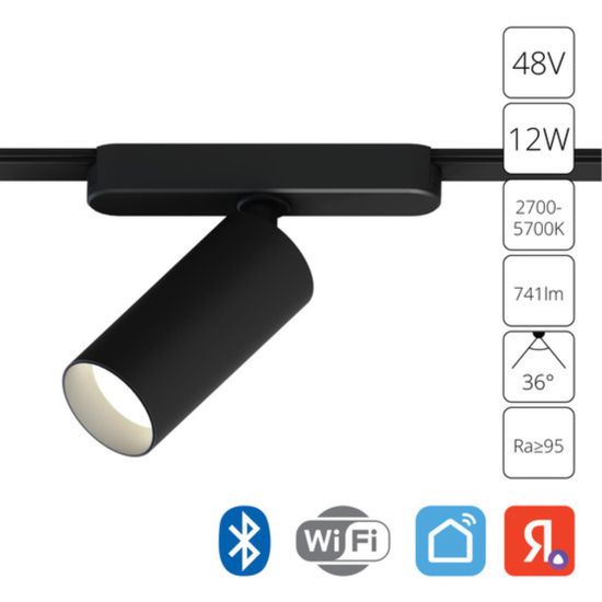 A2958PL-1BK СВЕТИЛЬНИК ПОТОЛОЧНЫЙ RAPID 48В 12Вт макс 741лм 2700-6500К 95+ 36° smart