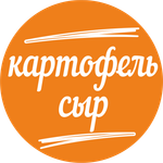 Вареники с картофелем и сыром