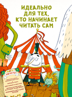 Капитан Бумс и «Яблоко морей»