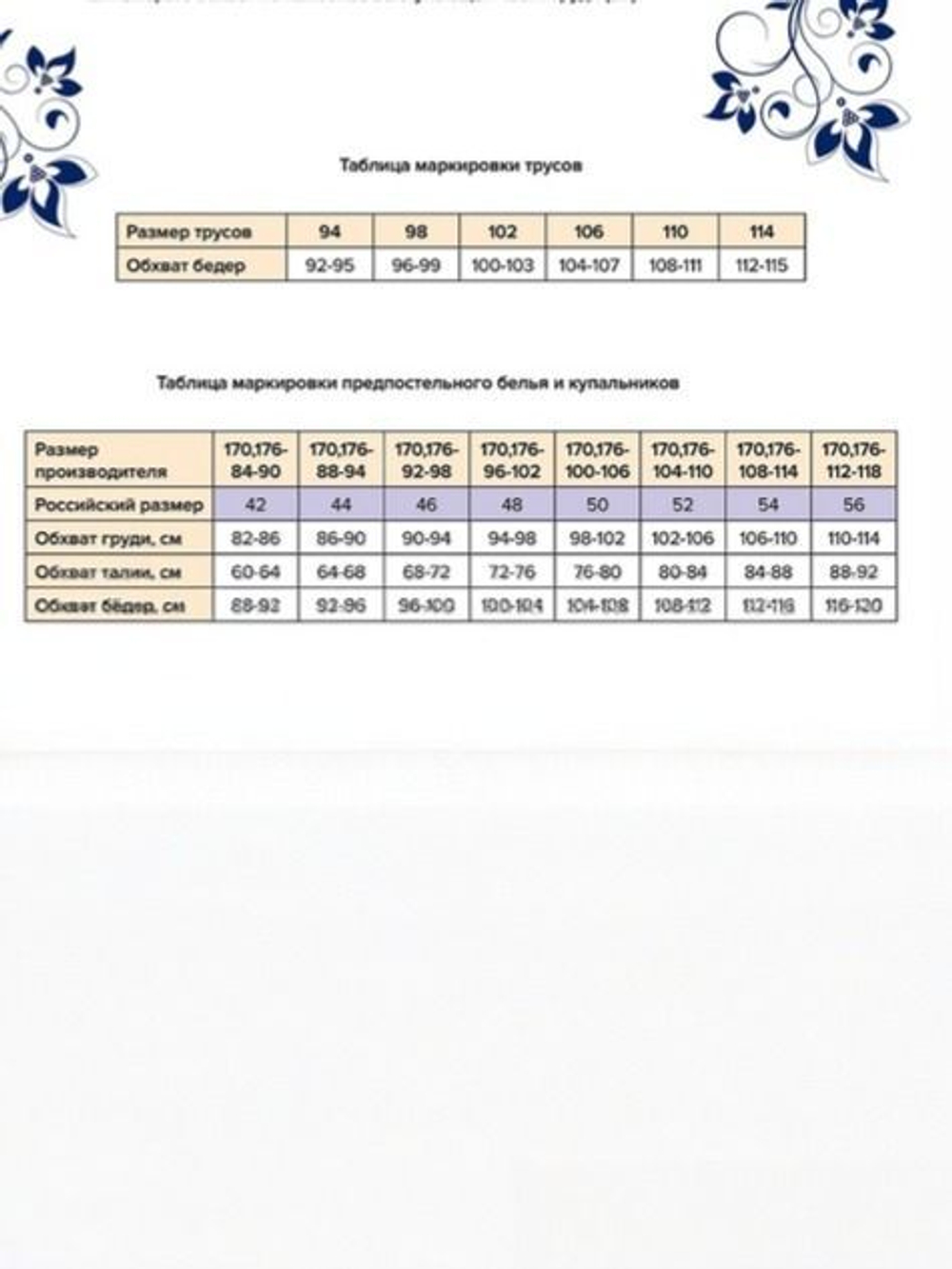 Купальник ортопедический после мастэктомии Valeria р. 46/48, черный