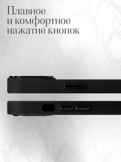 Чехол на iPhone 14