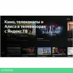 Телевизор BBK 32LEX-7241/TS2C