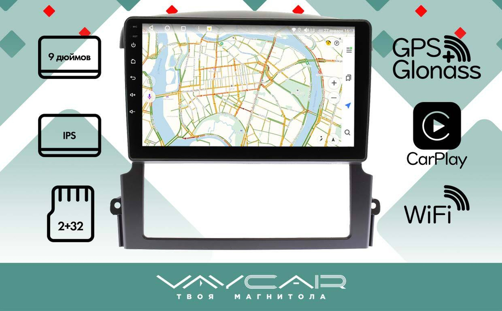 Магнитола для KIA Sorento 2006-2011 - Vaycar VA27-2041 на Android 13, 8-ядер, 2Гб-32Гб, 4G SIM-слот