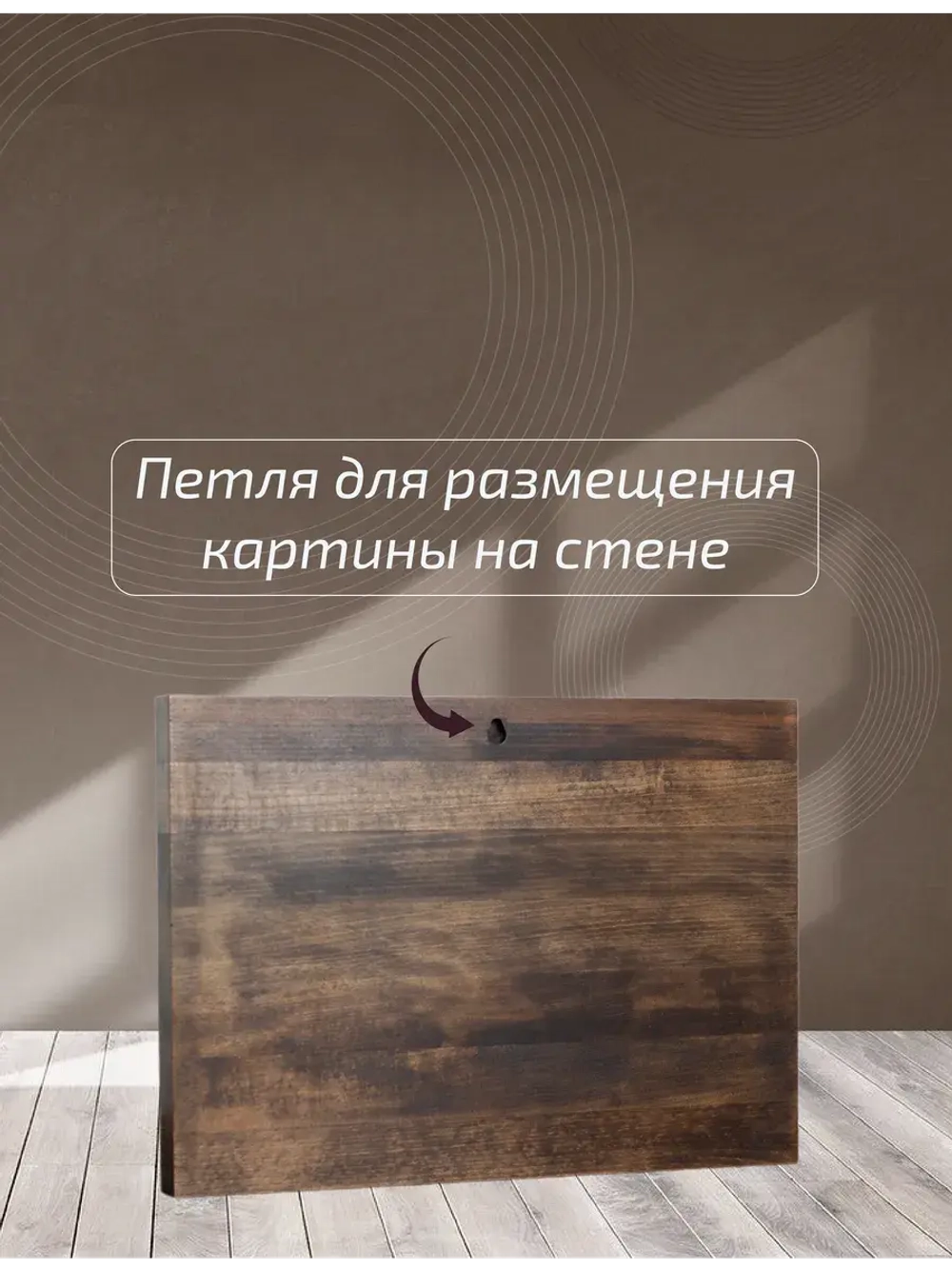 Картина деревянная "Утро в сосновом бору"