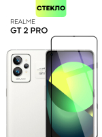 Защитное стекло BROSCORP для realme GT2 Pro оптом (арт. RM-GT2PRO-FSP-GLASS-BLACK)