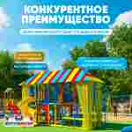 Детский уличный игровой лабиринт с крышей «Теремок» 6,15×3,69×3,3 м