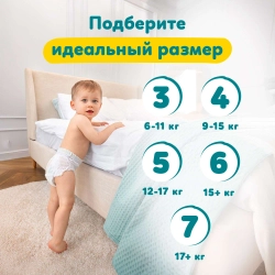 Трусики-подгузники Pampers Pants 4 46шт