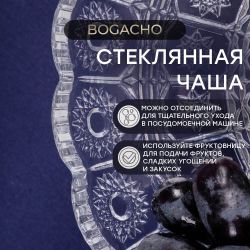 Фруктовница Лайм Дженоа Белая со стеклянной чашей