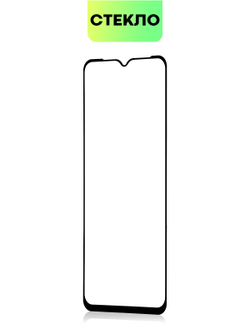 Защитное стекло BROSCORP для Infinix Hot 12i оптом (арт. INF-HOT12i-FSP-GLASS-BLACK)