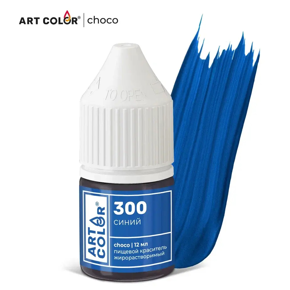 Краситель жирорастворимый ART COLOR CHOCO синий 12мл