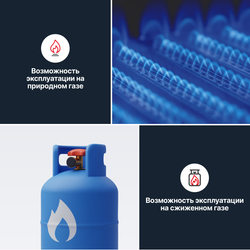 Котел настенный газовый с раздельным теплообменником Kentatsu Nobby Balance Plus