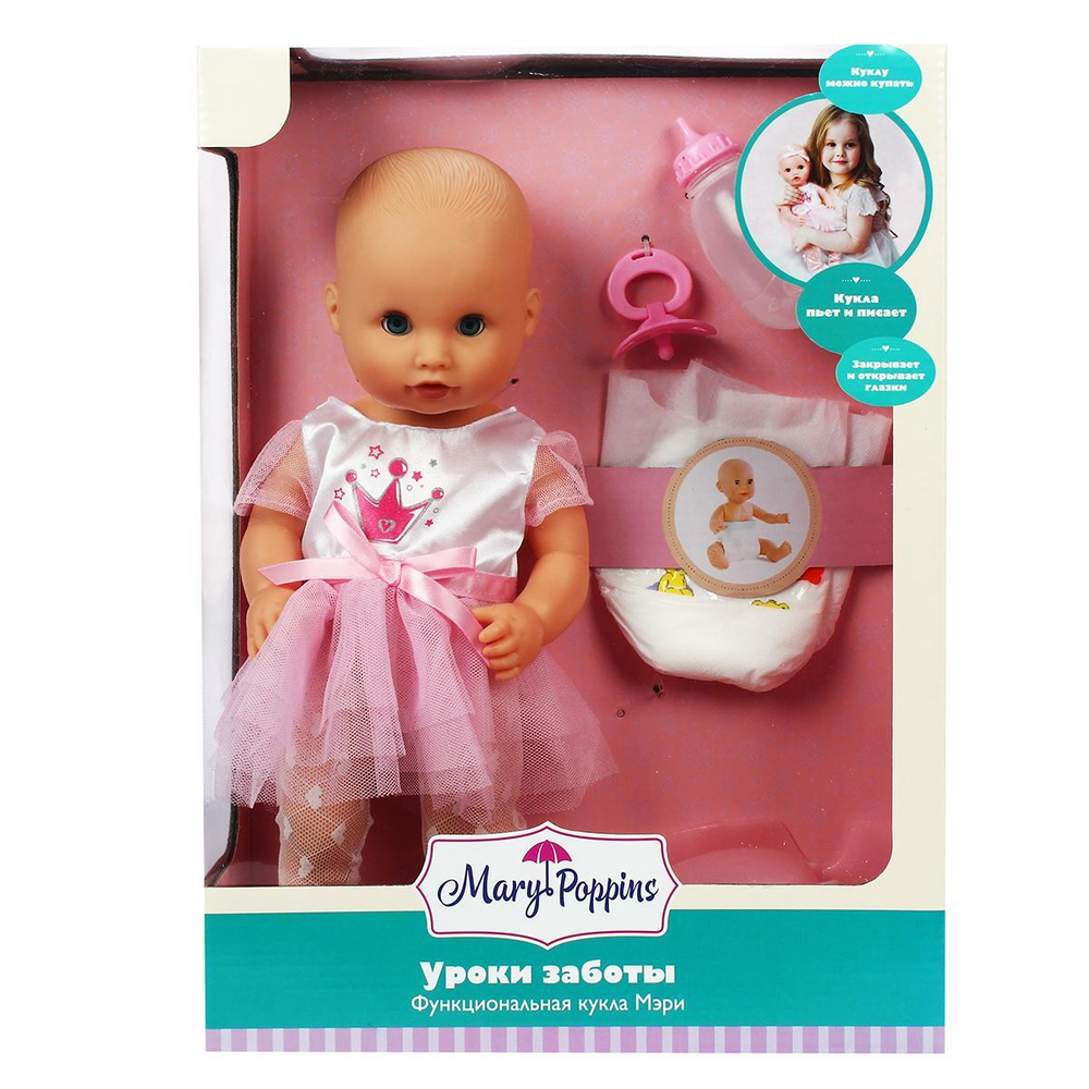 Пупс функц. 36см Mary-балерина "Уроки заботы", коллекция Корона. 451275
