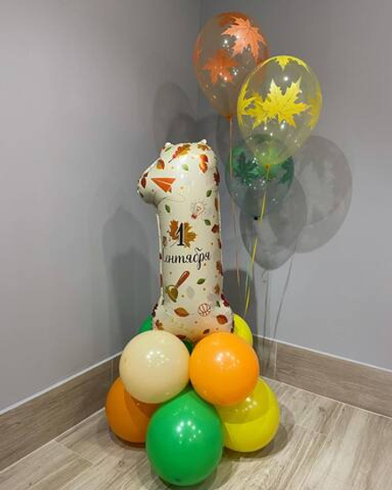 Набор шаров "Осеннее настроение"
