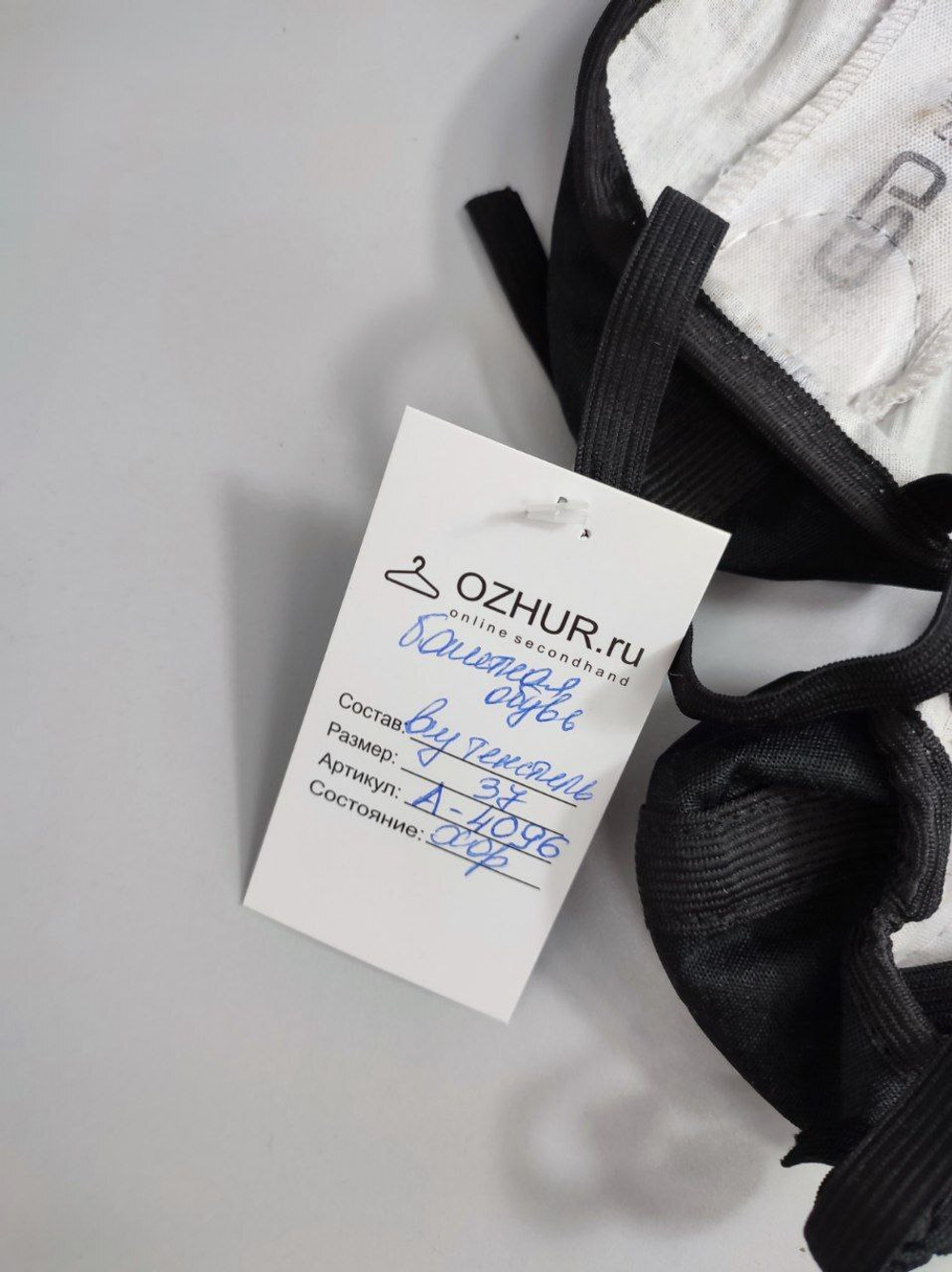 Балетки Gsd танцевальные 37 размер