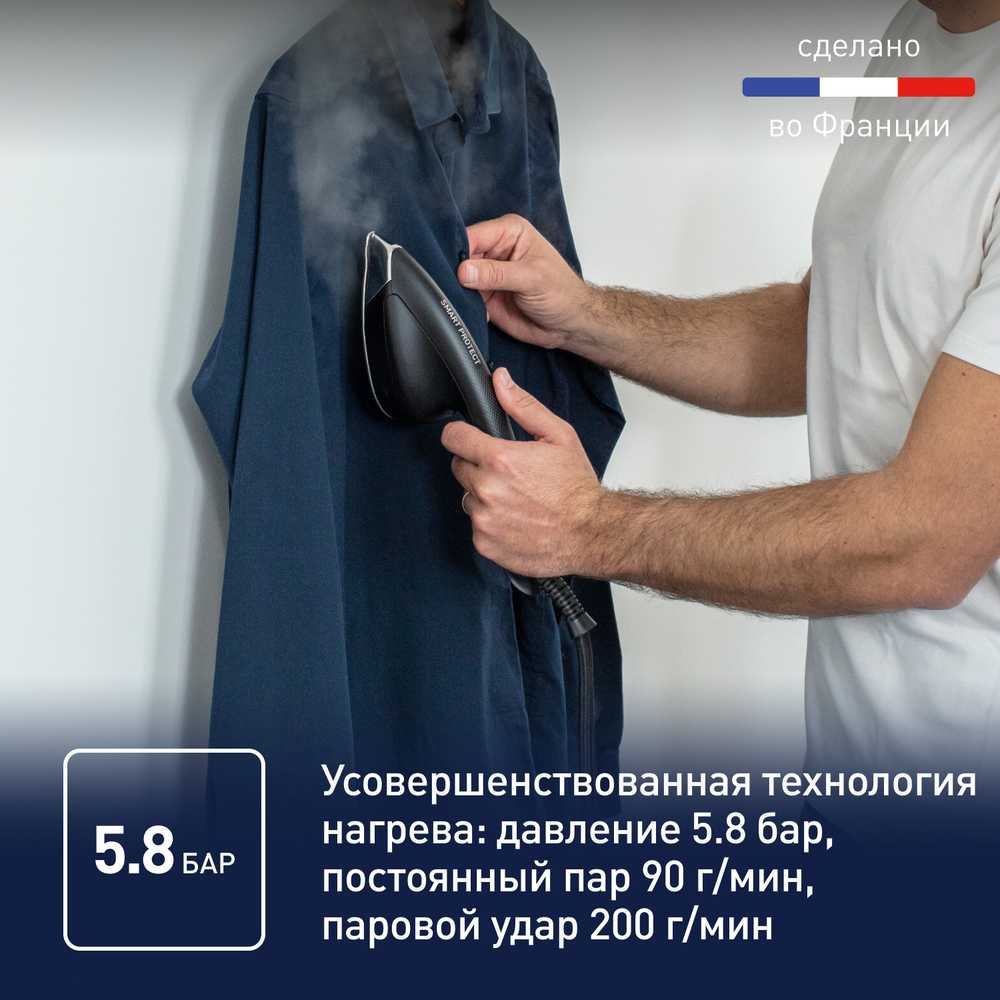 Гладильная система Tefal Сube UT2020E0
