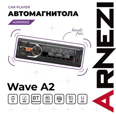 Автомагнитола ARNEZI Wave A2 4х25Вт (Bluetooth, FM, AUX, USB, TF) / A2009002