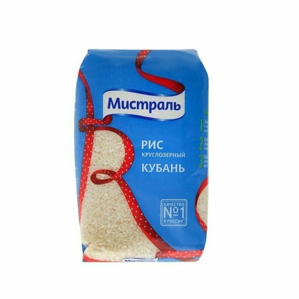 Рис Мистраль Кубань круглозерный 900г
