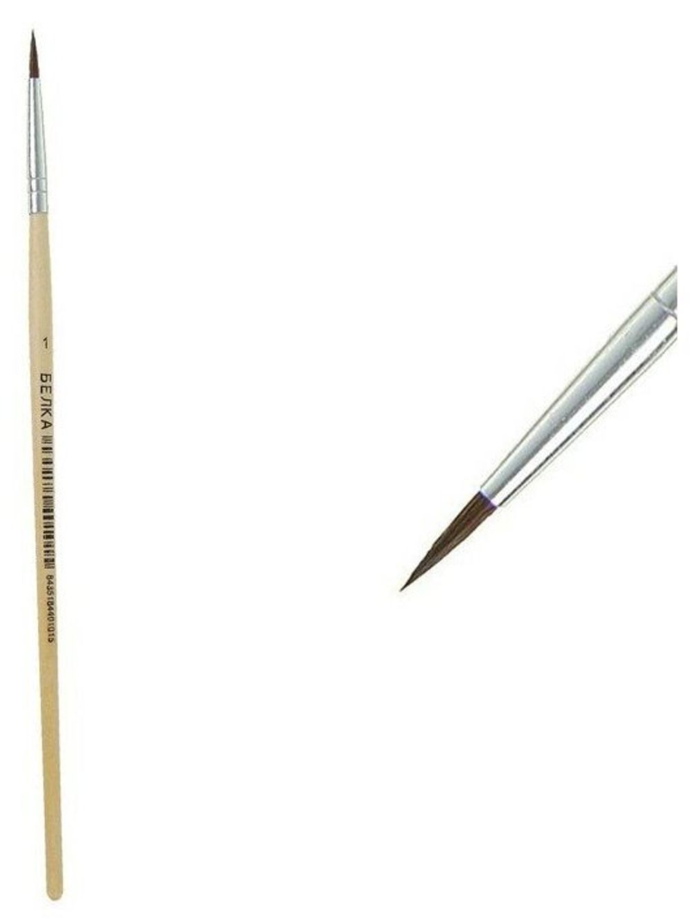 Кисть художественная ROUBLOFF (Рублев) белка, круглая, № 1, короткая ручка, ЖБ1-01,00Б