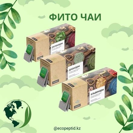 ЛИНИЯ ЧАЙНЫХ НАПИТКОВ "АЮРВЕДА"
