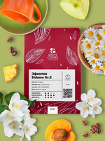 Купить кофе Эфиопия Сидамо Gr.2 в Москве