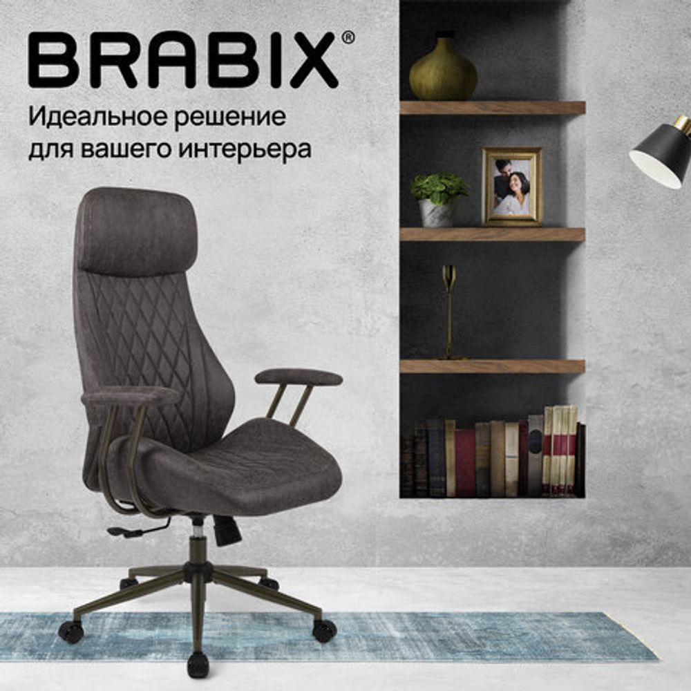 Кресло BRABIX PREMIUM "Dakota EX-572", синхромеханизм, искусственная замша, темно-серый, 532943