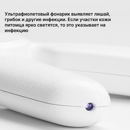 Когтерез для кошек и собак с LED фонарем версия PRO  PETKIT