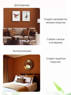 Краска для мебели, дерева и металла, акриловая, универсальная ПРЕСТИЖ без запаха, экологичная, шоколадная матовая 0,9кг