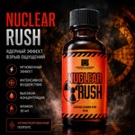 Попперс Нукле раш (Nuclear Rush) 30 мл