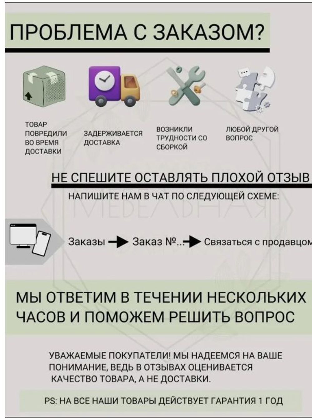 Антресоль на шкаф Нордик, серая