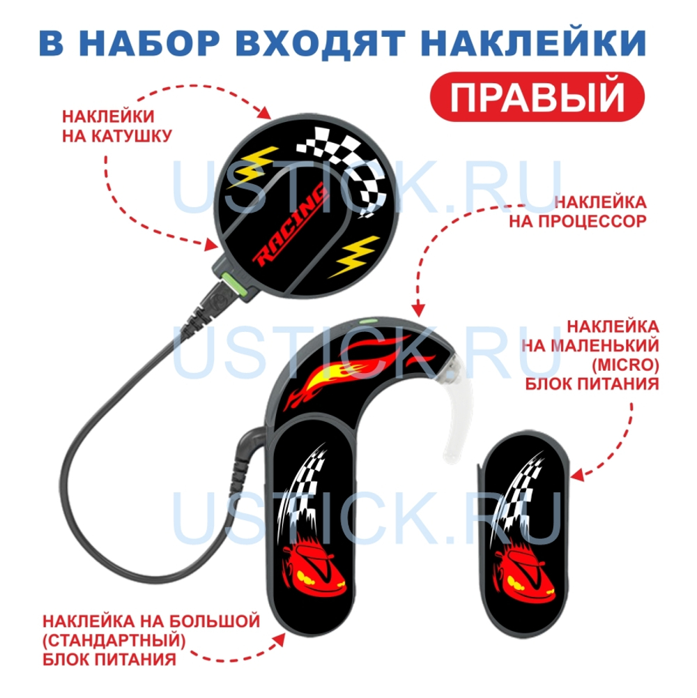 SONNET2 "Гонки"