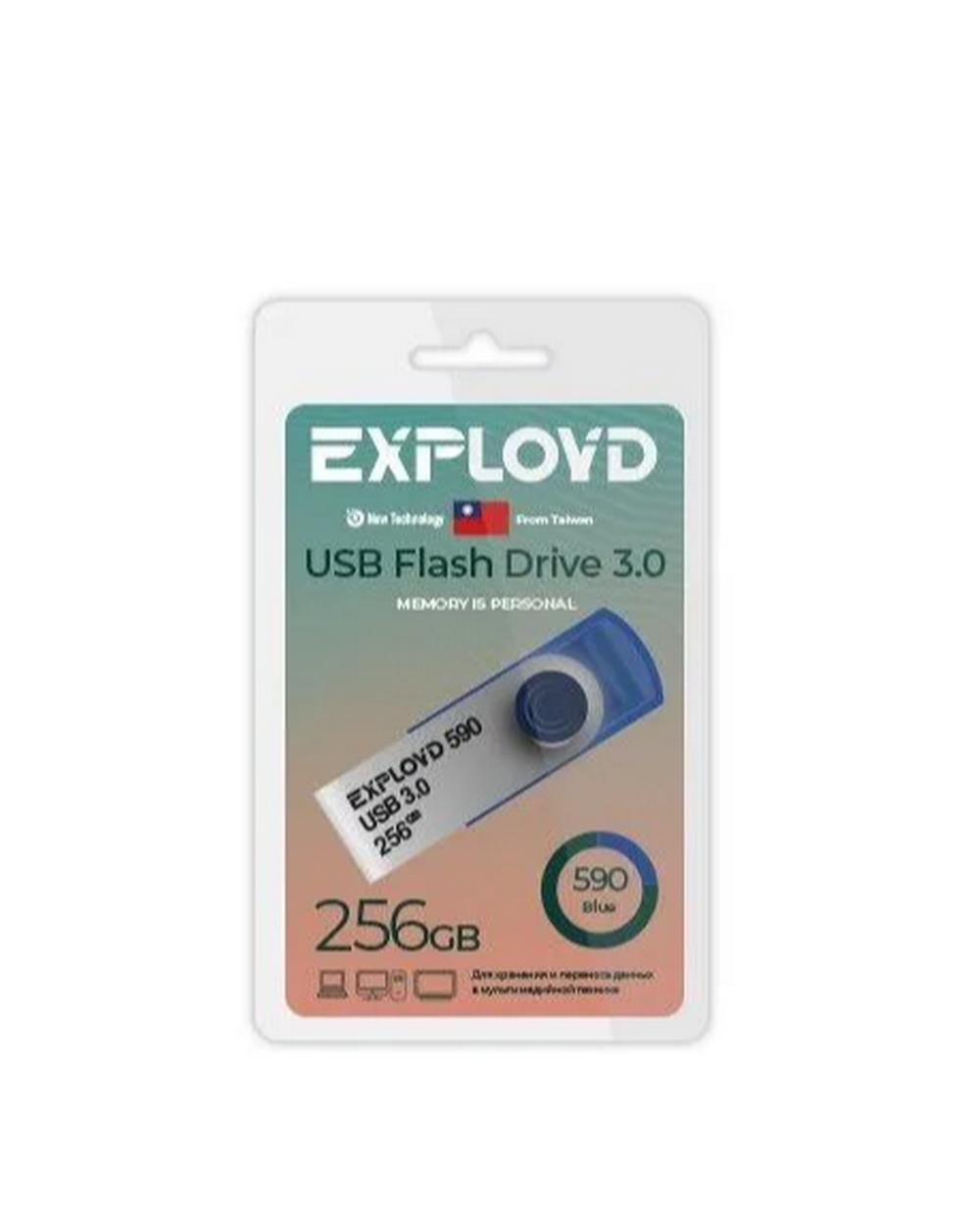 USB накопитель 256GB Exployd EX-590 USB 3.0