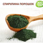 Спирулина, порошок / 250 гр