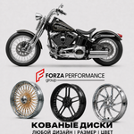 Кованые диски для Harley Davidson CVO / Screamin' Eagle