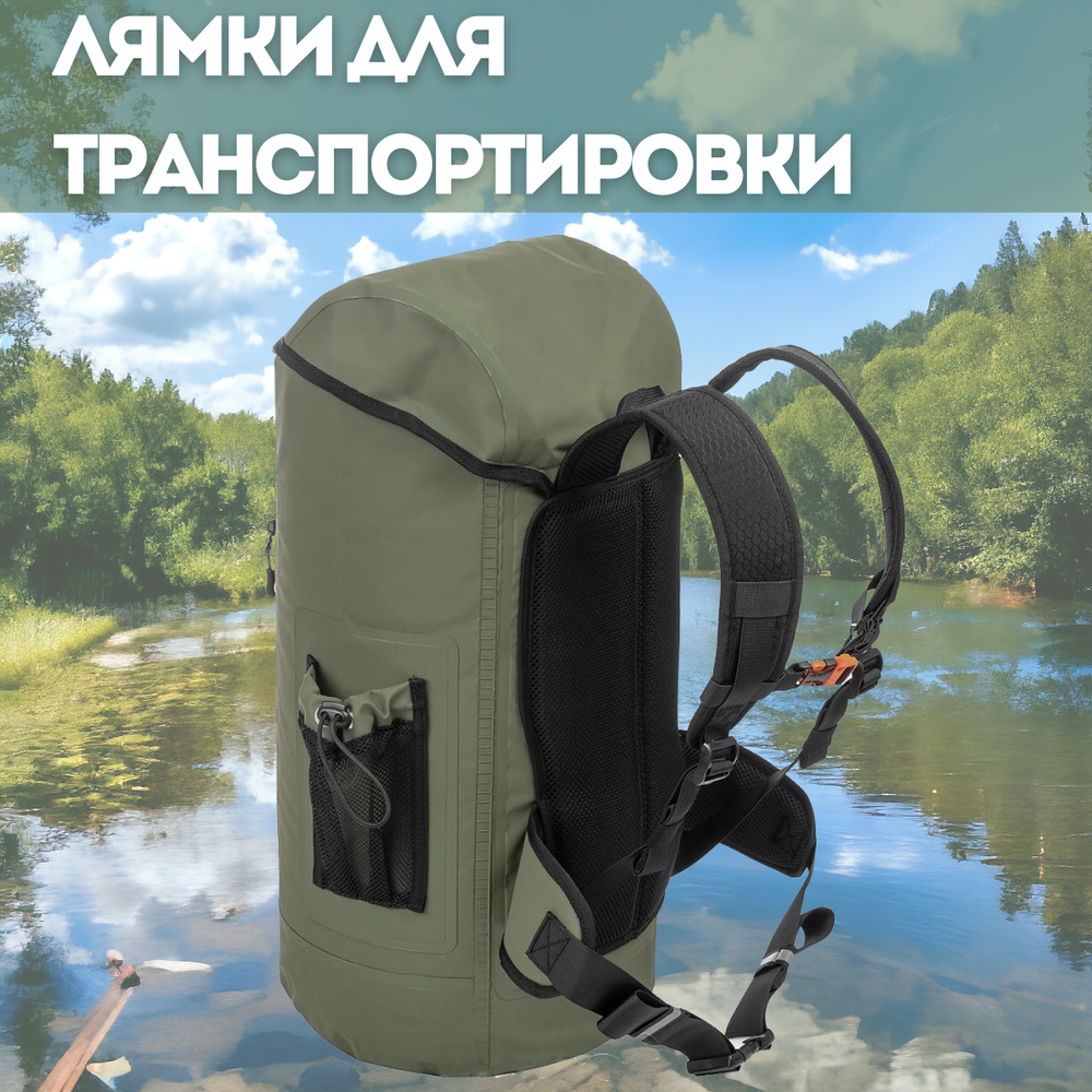 Герморюкзак ПВХ Nisus 35 литров