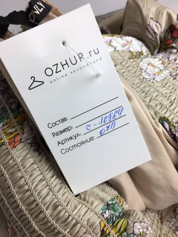 Юбка ONLY 40 размер