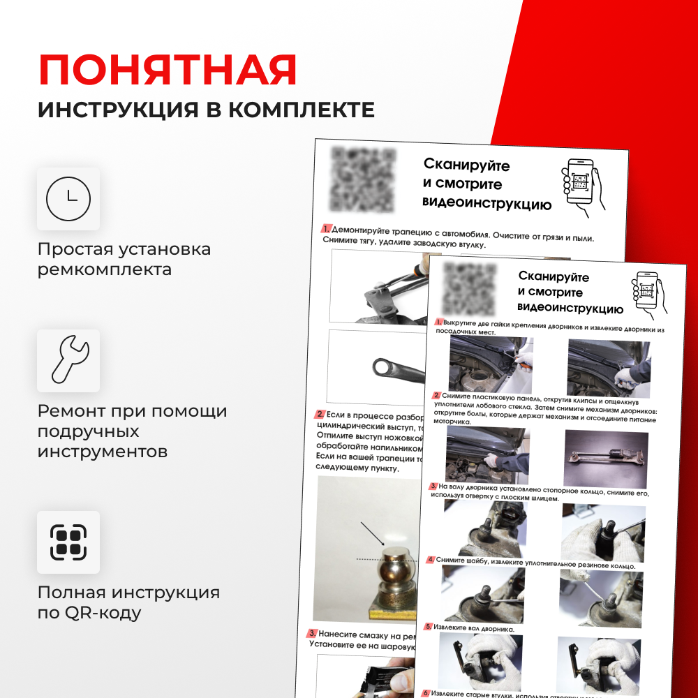 Универсальный товар на трапецию для Toyota Corolla (IX) [Кузов: 120#] 2001-2007