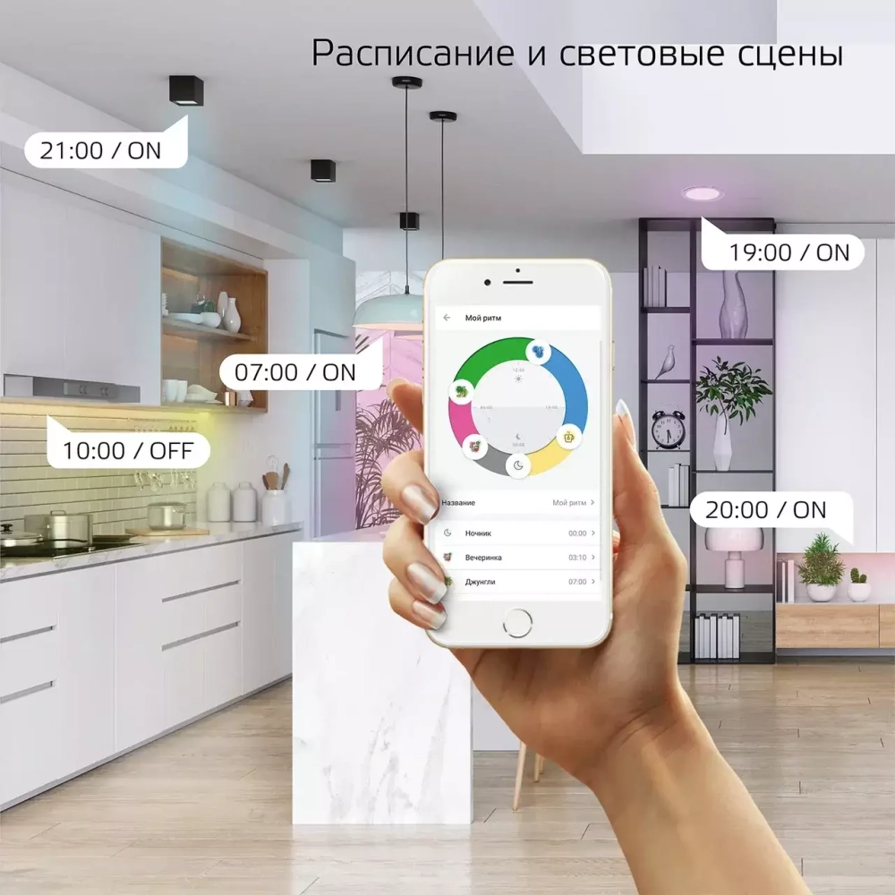 Лампа Gauss Smart Home A60 10W 1055lm 2700-6500К E27 RGBW+изм.цвет.темп.+диммирование LED 1180112