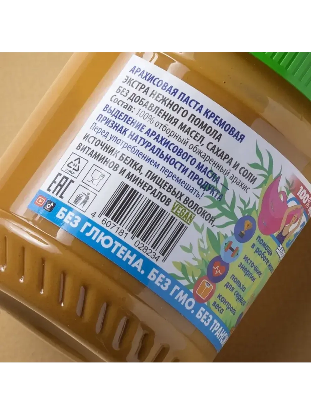 Арахисовая паста без сахара с кусочками, Экстра 340 г * 2 шт