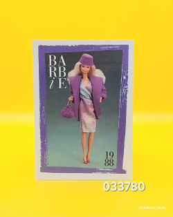 Аксессуар винтажная карточка Барби 90х 033780