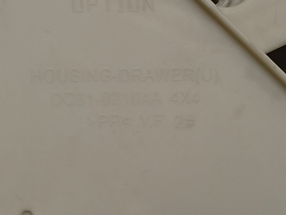 WF8590NFW кт62 Бункер дозатора порошка для стиральной машины Samsung DC61-02104A б/у