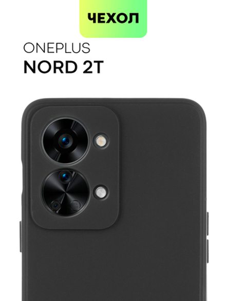 Чехол BROSCORP для Oneplus Nord 2T оптом (арт. ONEPLUS-N2T-COLOURFUL-BLACK)