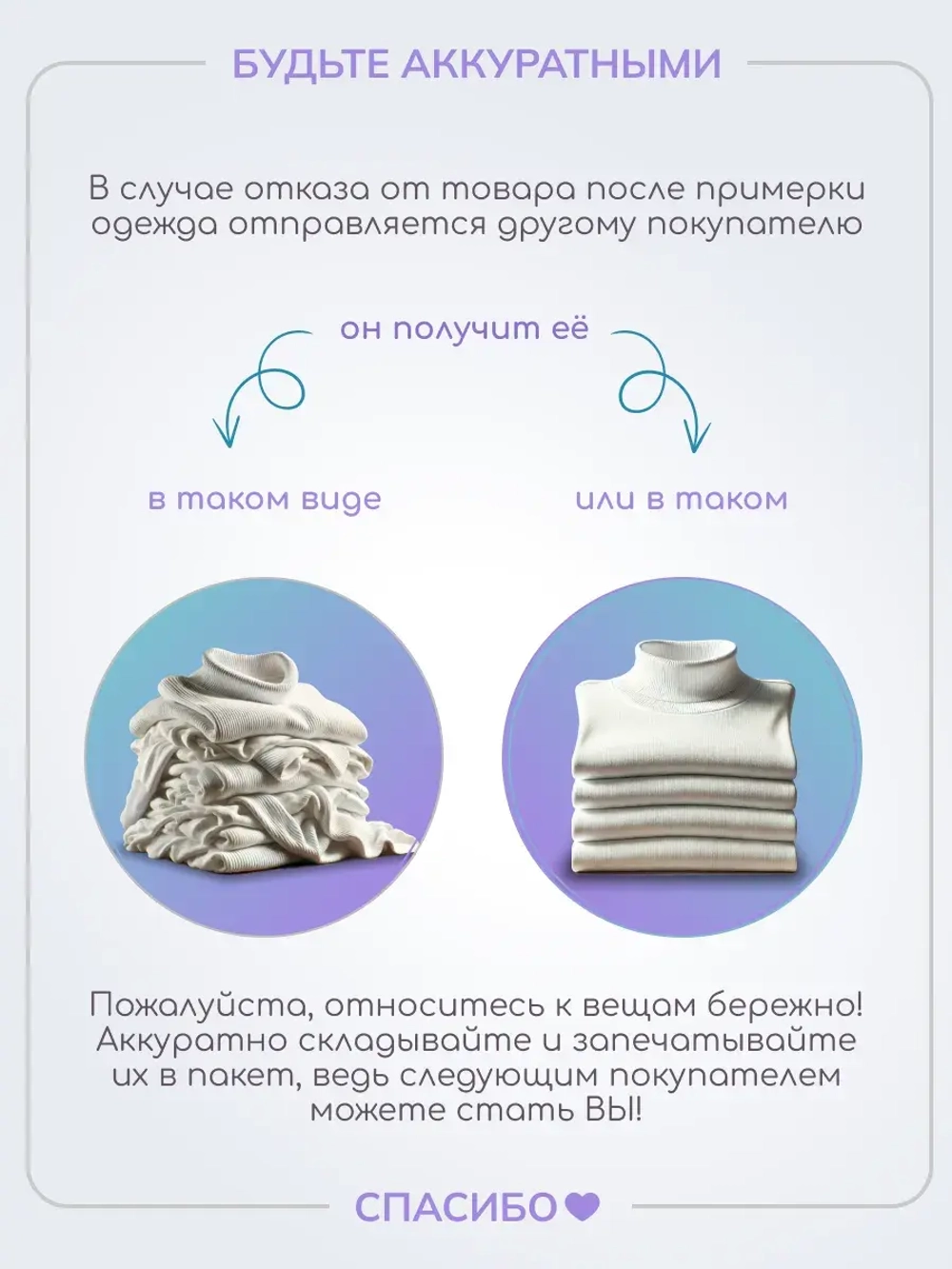 Блузка школьная для девочки