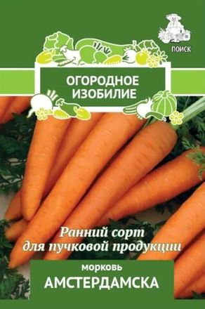 В семенах