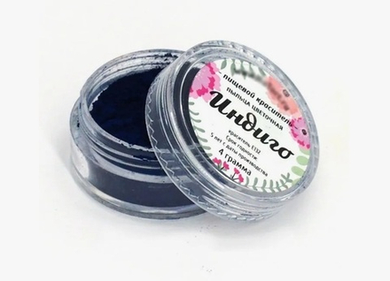 Пищевой краситель пыльца цветочная "Индиго" 4г