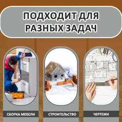 Измерительная рулетка Строительная 3м x 16мм