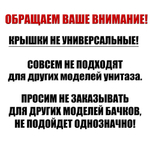 Крышка для бачка унитаза SANITA LUXE BEST BSTSLTL01. Товар уцененный