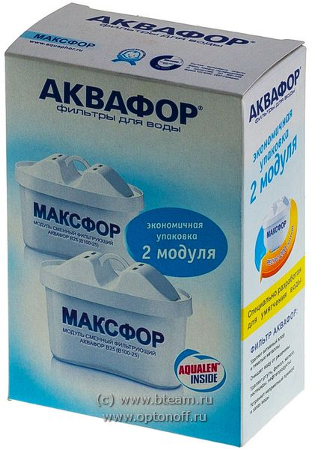 Комплект 2х картриджей Аквафор В25 Максфор